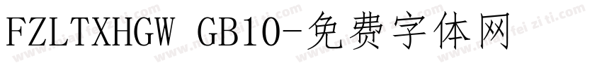 FZLTXHGW GB10字体转换
